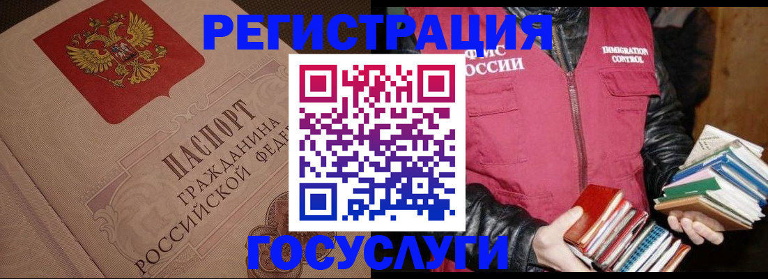 прописка законно в Боровске